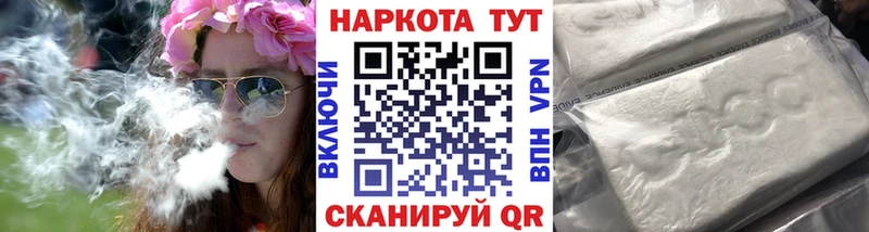 Купить закладку Бошки Шишки  Cocaine  Alpha-PVP  МЕФ  Копейск