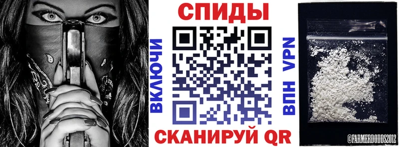 АМФЕТАМИН VHQ Копейск