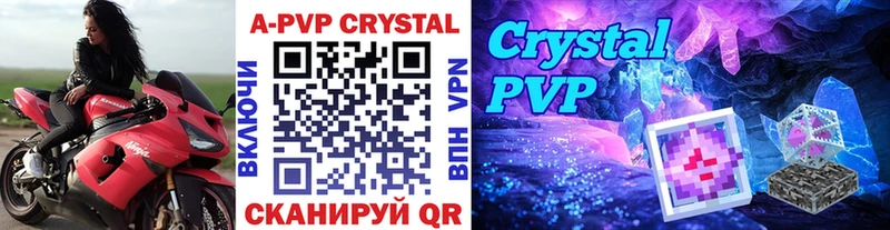 Alfa_PVP крисы CK  Купить закладки  Копейск 