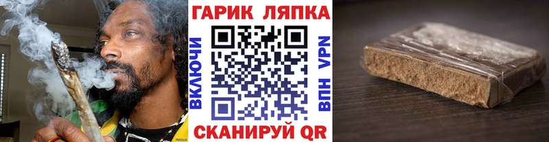 Купить  Копейск  ГАШИШ индика сатива 