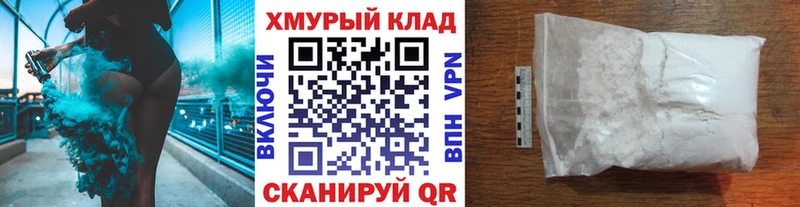 ГЕРОИН Афган Купить закладки Копейск