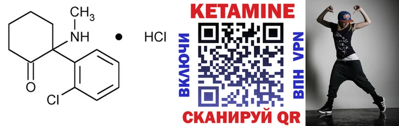 КЕТАМИН ketamine  Купить закладки  Копейск 
