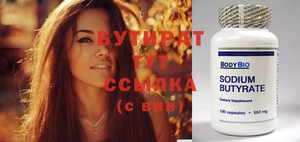 первитин Липки