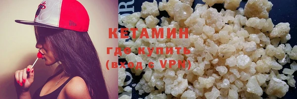 мефедрон Лиски