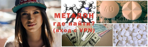 МДМА Магадан