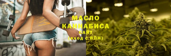 мефедрон Лиски
