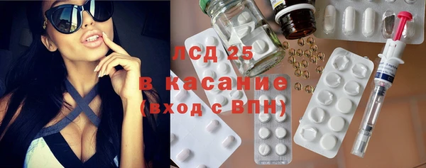 альфа пвп VHQ Лихославль
