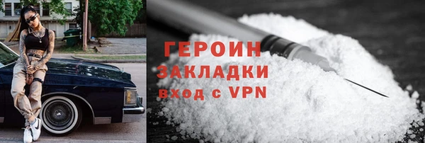 альфа пвп VHQ Лихославль