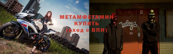 мефедрон Лиски
