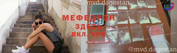 первитин Липки