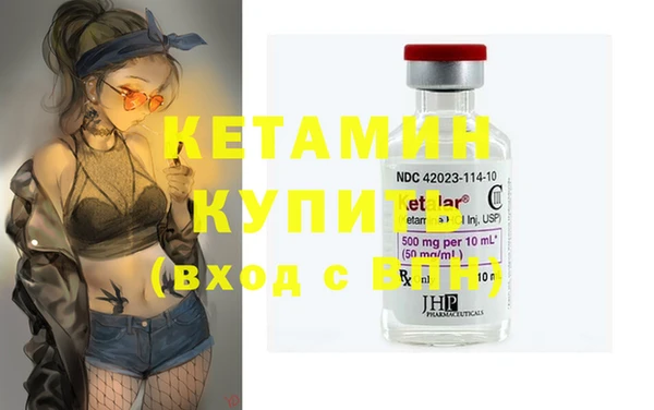 альфа пвп VHQ Лихославль