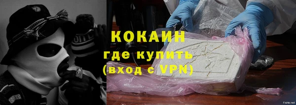 мефедрон Лиски