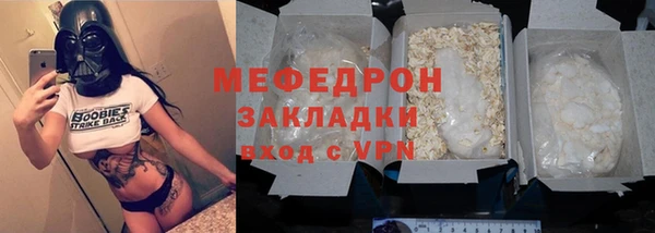 альфа пвп VHQ Лихославль