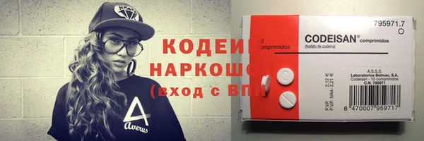 мефедрон Лиски