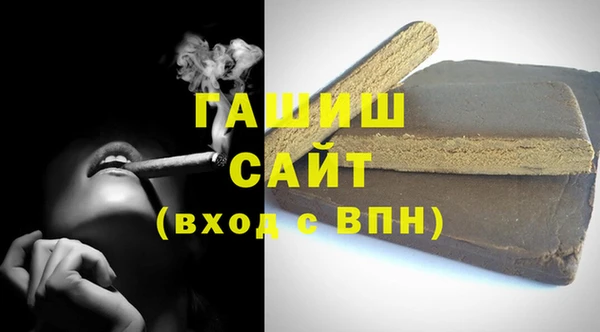 альфа пвп VHQ Лихославль