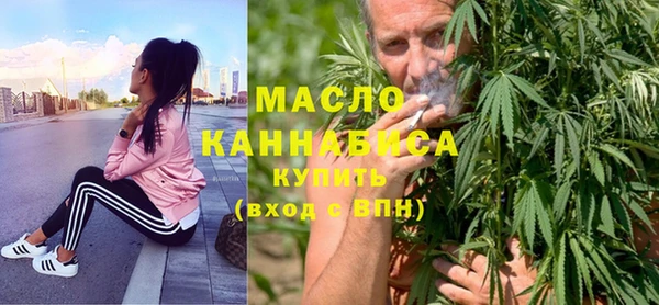мефедрон Лиски