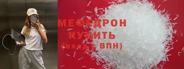 альфа пвп VHQ Лихославль
