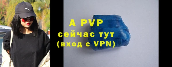 первитин Липки