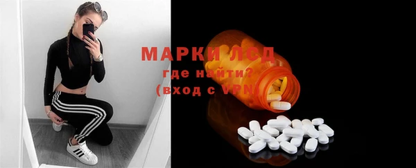 мефедрон Лиски