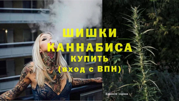 альфа пвп VHQ Лихославль