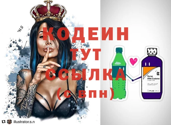 первитин Липки