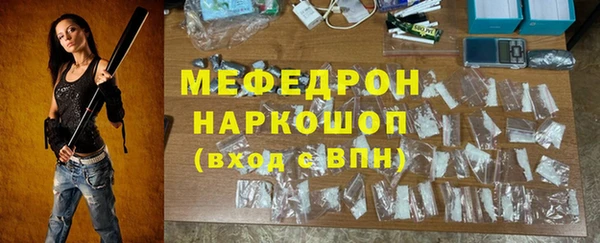 альфа пвп VHQ Лихославль