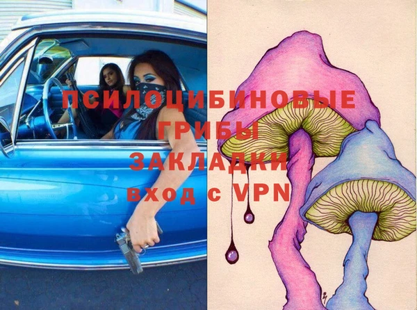 мефедрон Лиски