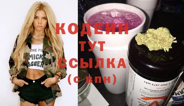 мефедрон Лиски