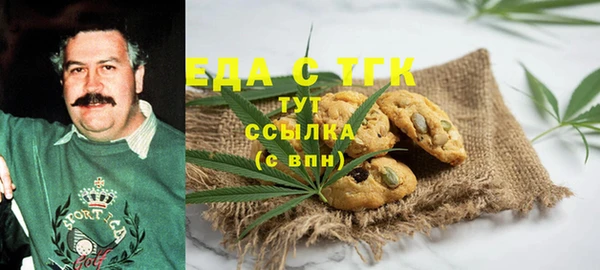 альфа пвп VHQ Лихославль