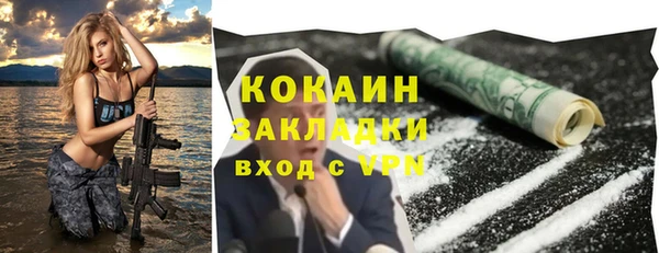 альфа пвп VHQ Лихославль