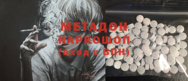 первитин Липки