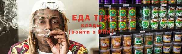мефедрон Лиски