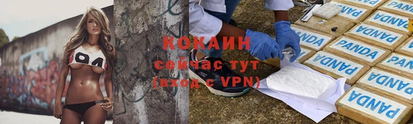 мефедрон Лиски