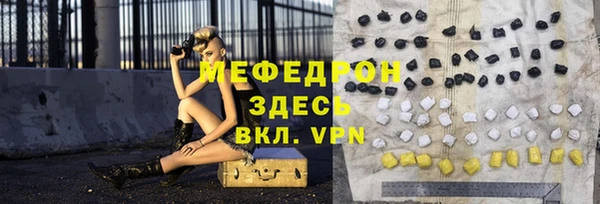 первитин Липки