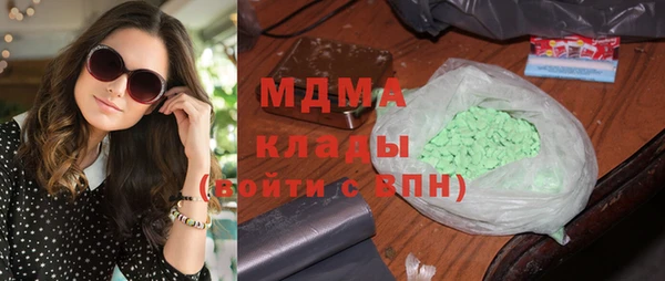 альфа пвп VHQ Лихославль