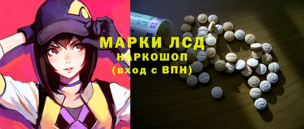 мефедрон Лиски