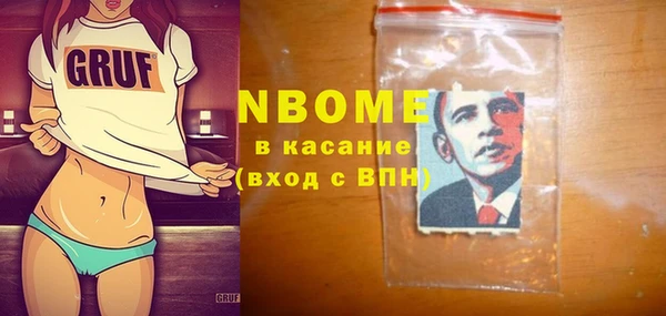 альфа пвп VHQ Лихославль