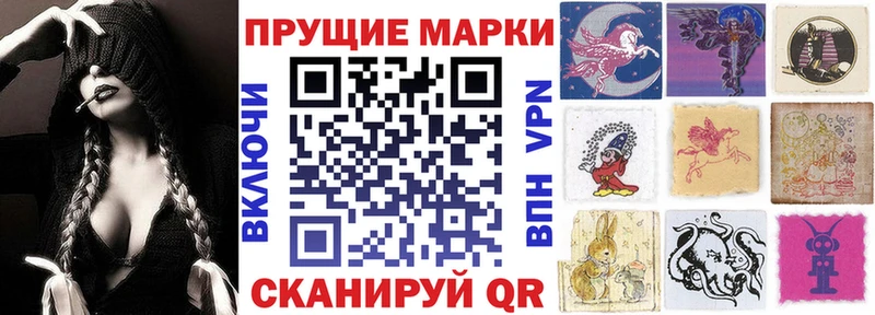 Купить где  Копейск  Марки NBOMe 1500мкг 
